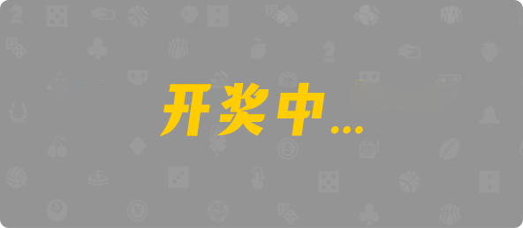 加拿大28,在线预测,加拿大28预测,pc预测,28预测,实时查询