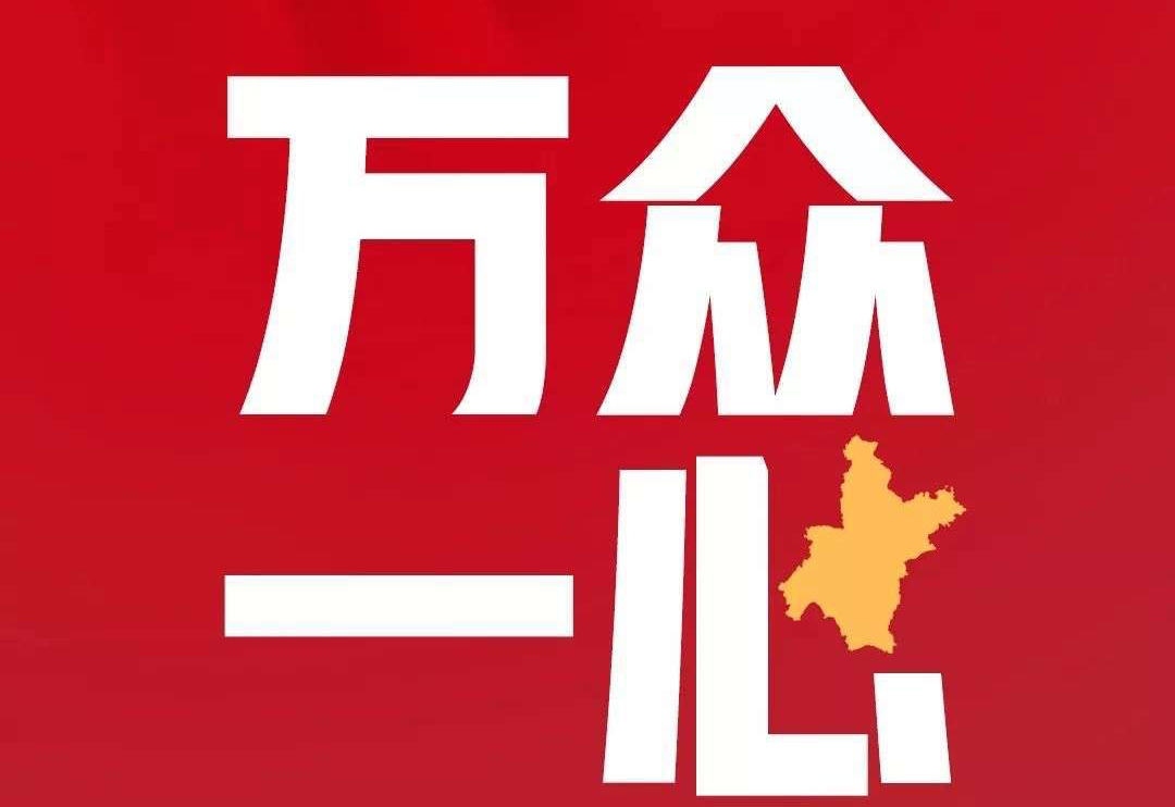 �������飺���ص�Ԫ����j9����վ�ۺ��������ά�����ĲĲɹ��Ȼ���