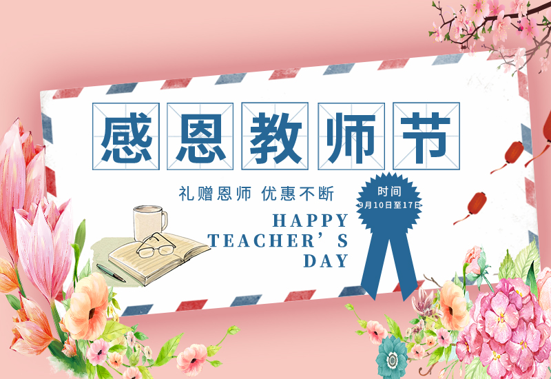 �ж���ʦ�� | �������&�����׼�&�Ծɻ���!һ�󲨺ĲĻ���ˣ�