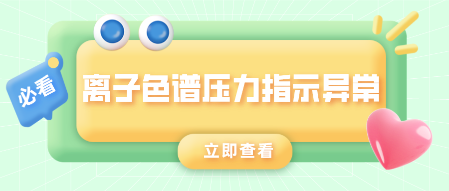 ����ɫ����ѹ����ʾ�쳣��ԭ����ʲô��