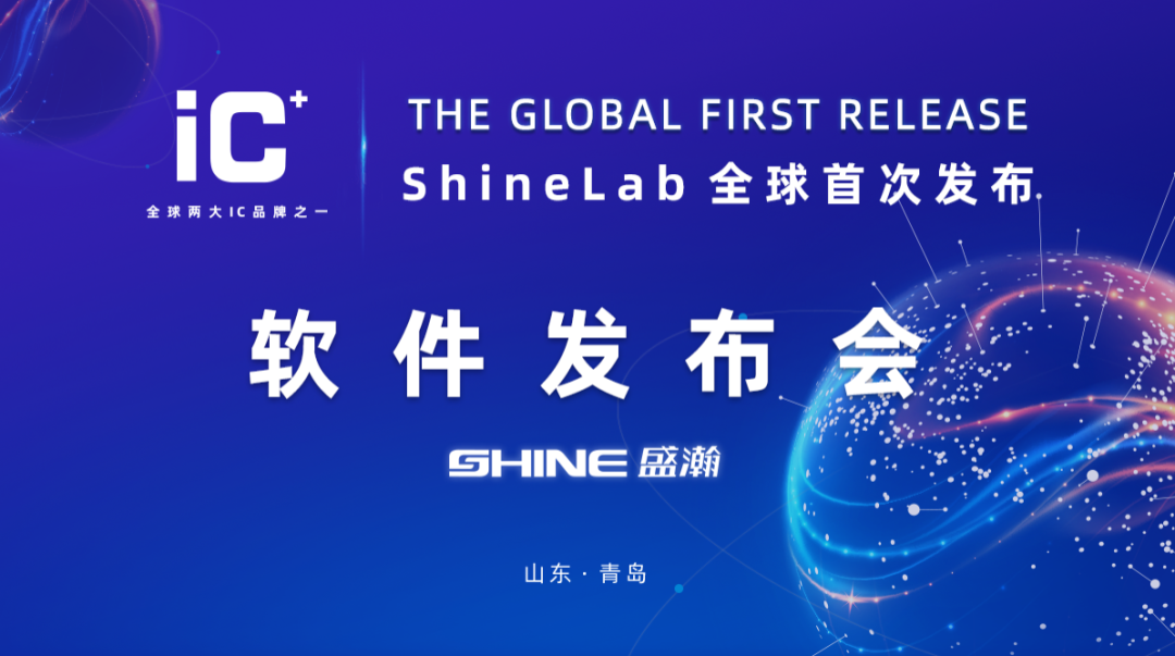 �������� | j9����վ ShineLab ��������ȫ��䲼��