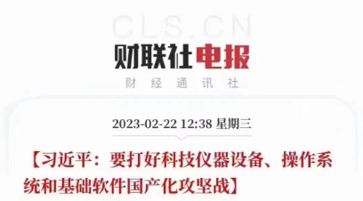 ��Ӧ���Ⱥ��٣�j9����վ������ÿƼ������豸����������ս