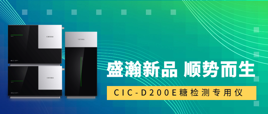 ʳƷ��ȫ�³߶ȣ�j9����վCIC-D200E�����ǳ���������һ�������㶨��