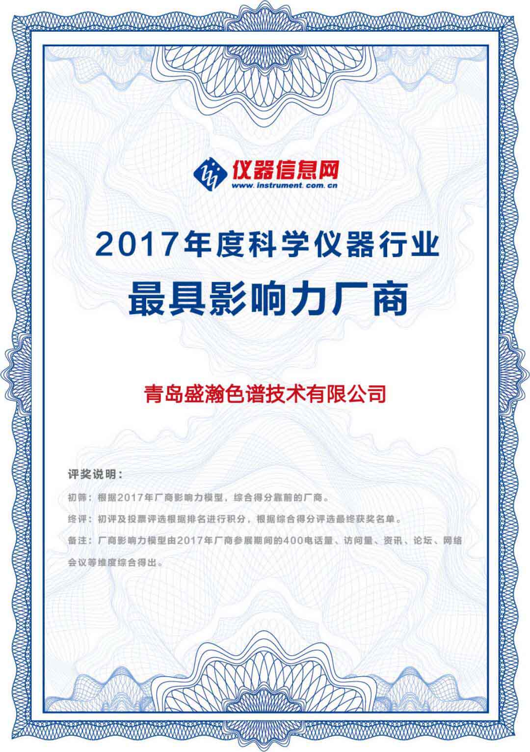 2017��ȿ�ѧ������ҵ���Ӱ��������