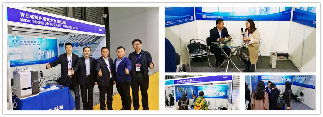 CBST2017�ڰ˽��й��������Ϲ�ҵ�Ƽ�չ