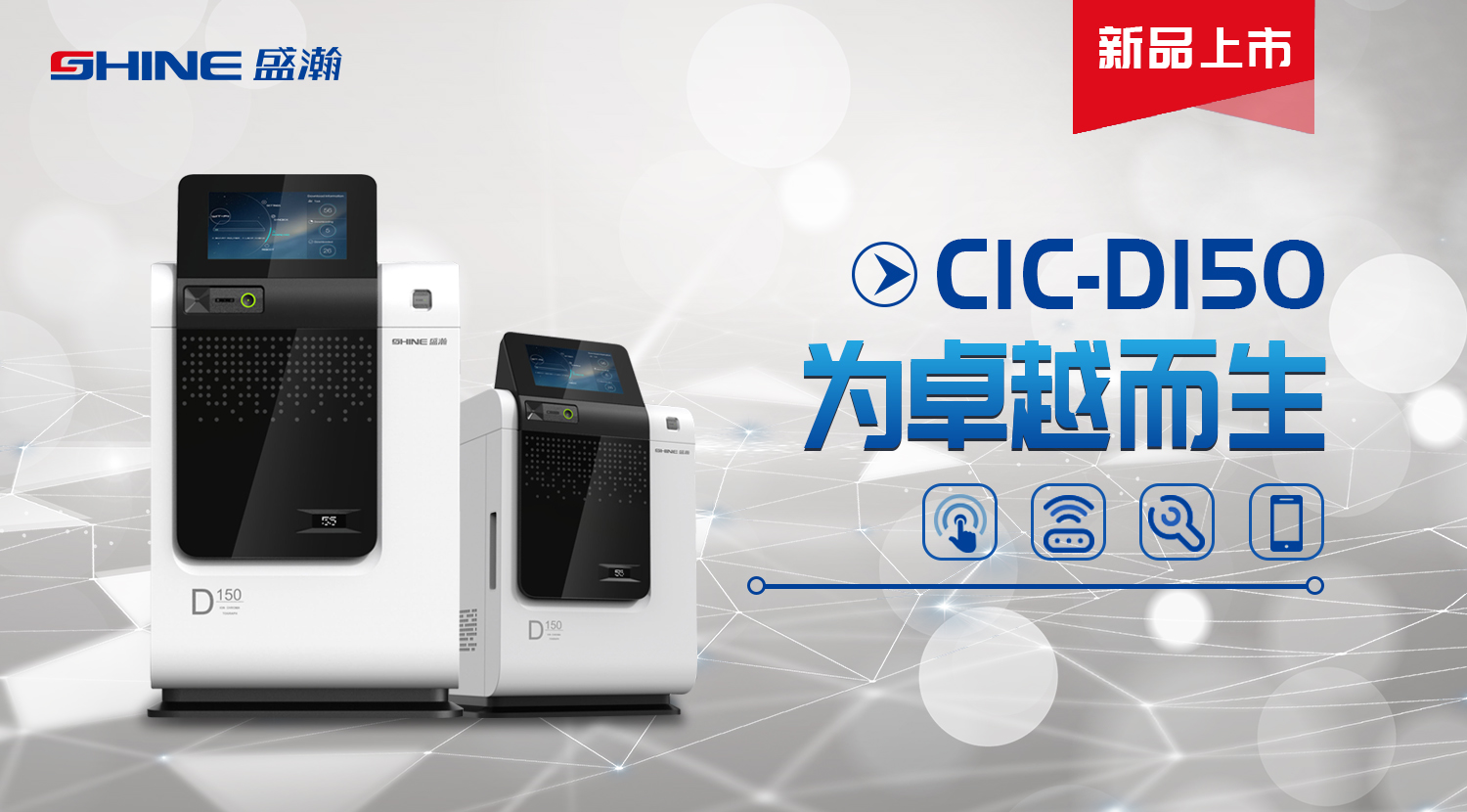 CIC-D150������ɫ����