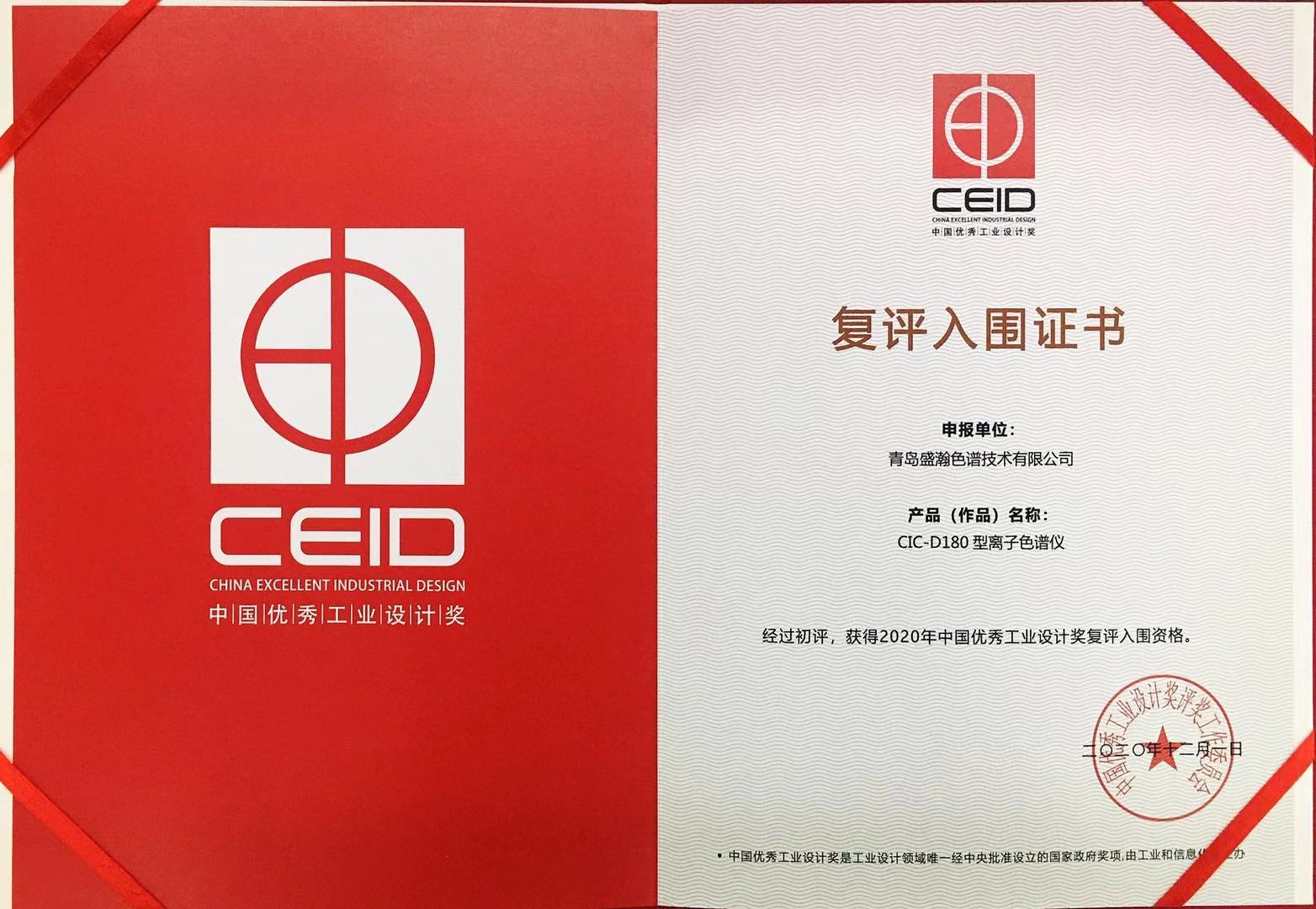 j9����վCIC-D180������ɫ������Χ�й�������ҵ��ƽ�