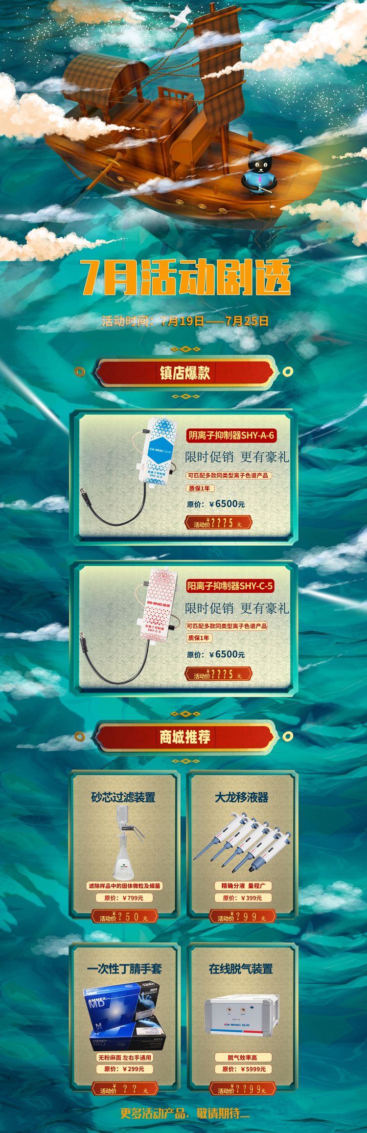 7��Ԥ��1.jpg