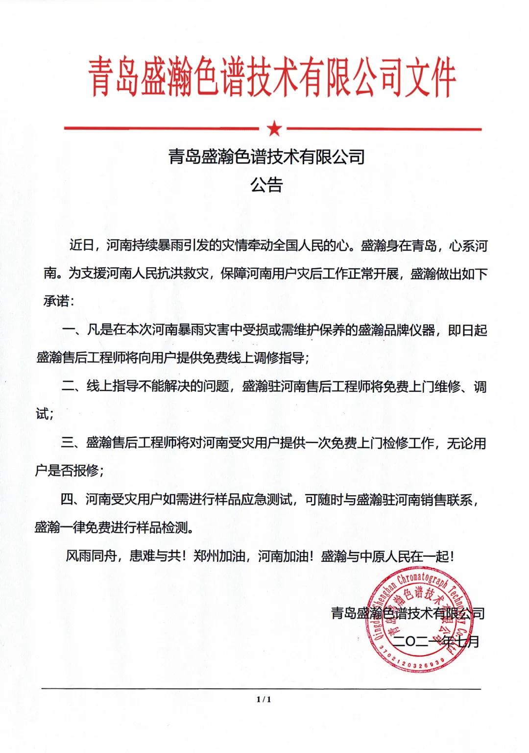 ��Ԯ����