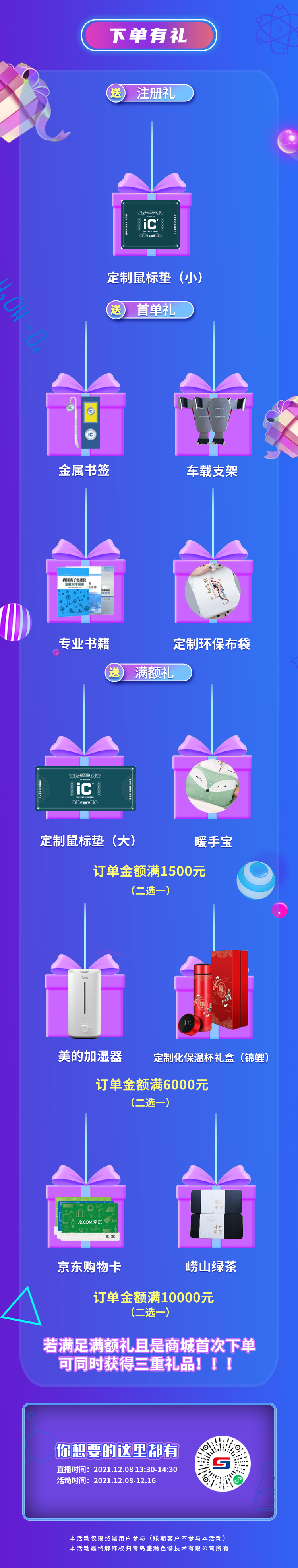 12����.png