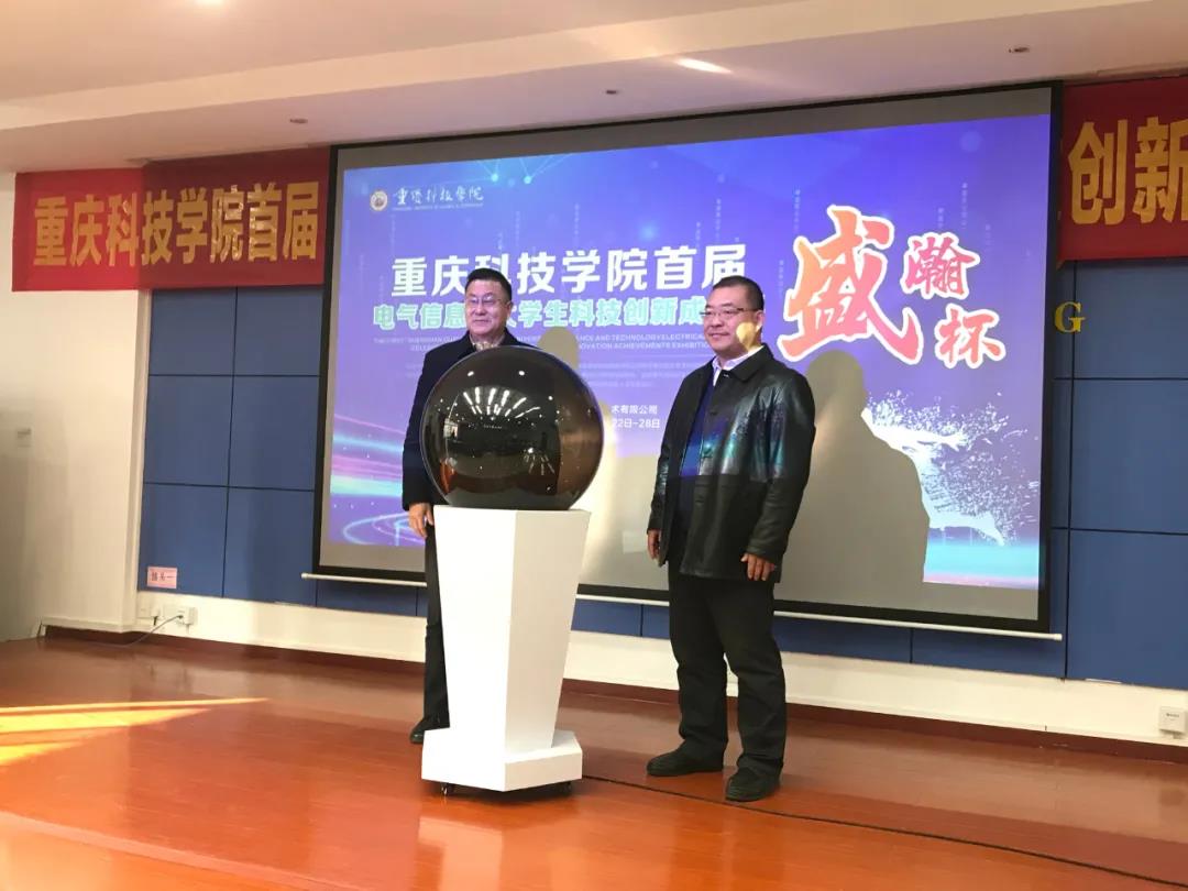 NEWS | �׽조j9����վ��������Ƽ�ѧԺ������Ϣ���ѧ���Ƽ����³ɾͷ�չĻ