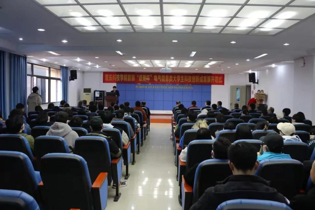 �׽조j9����վ��������Ƽ�ѧԺ������Ϣ���ѧ���Ƽ����³ɾ�չ