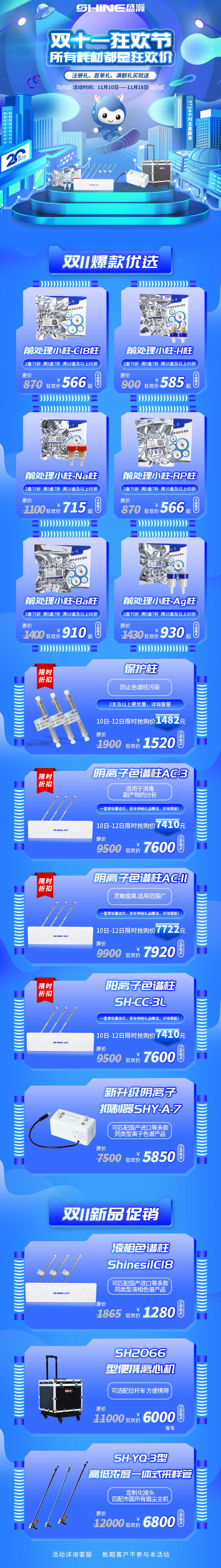˫ʮһ��ҳ��ɫ_��ͼ��.jpg