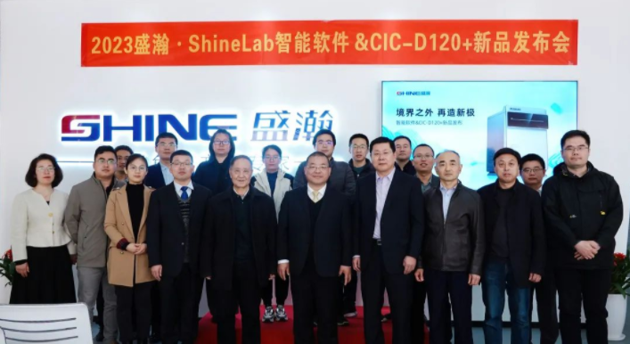 ����֮�� �����¼���j9����վShine Lab��������&CIC-D120+��Ʒ�䲼Բ���ɹ�
