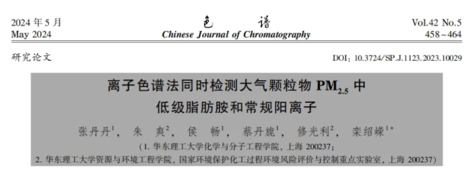 PM2.5��ⲽ�贴�£�����ɫ�׷����μ������еġ��������ӡ���