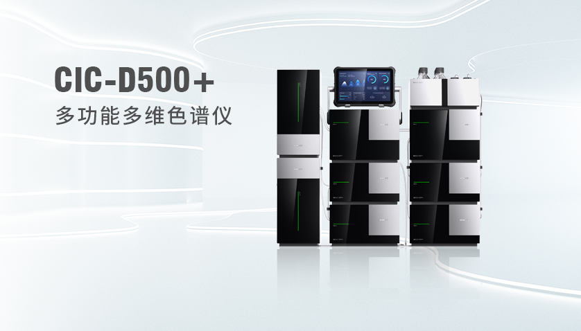 j9����վCIC-D500+��ְ�ܶ�άɫ��