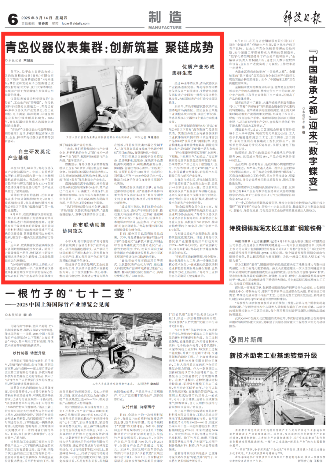 ý�屨· | ͨ�������Ǳ���ҵ��Ⱥ���������� ��������