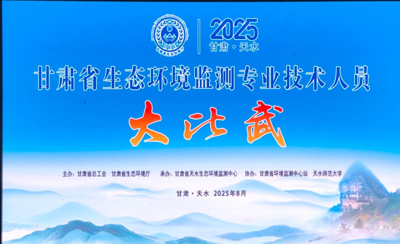�ٷ������û���j9����վ����ɫ������2025������̬�������󽻷�ɹ����У�