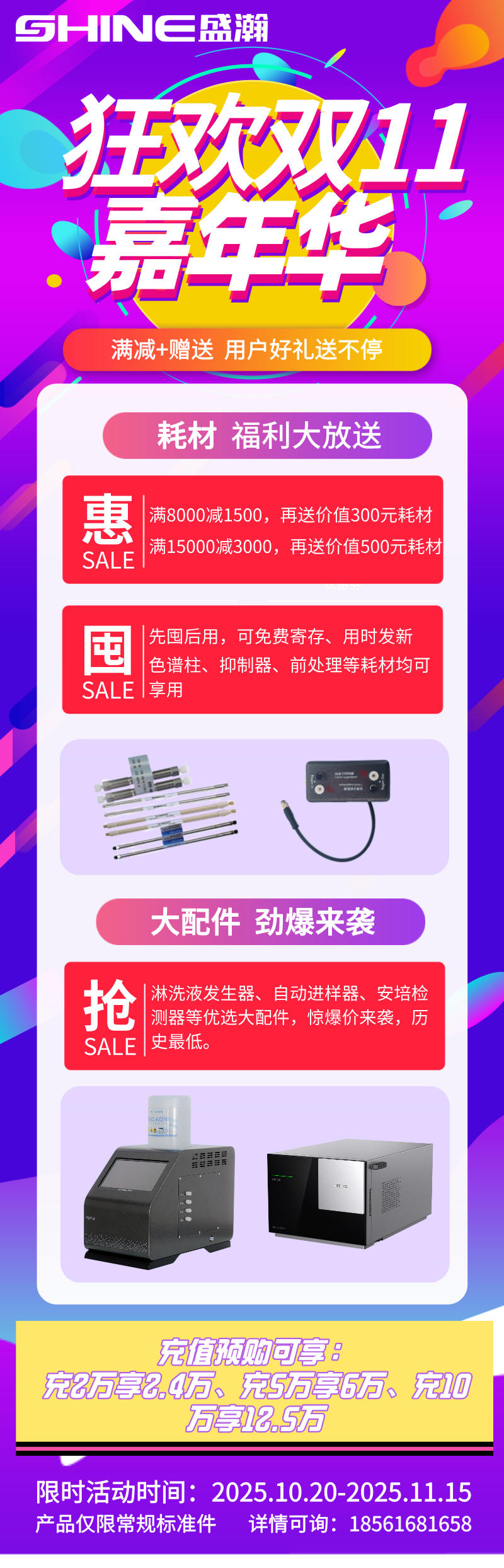 j9����վ˫11���껪�������Ĳ������ֵ����+��ֵԤ���һ���Ϯ��